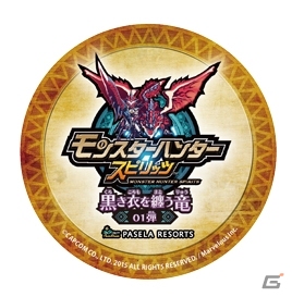 AC「モンスターハンター スピリッツ」が稼働開始！狩友連動機能をはじめパセラコラボ＆教育サービス「勉強サプリ」コラボも発表の画像15
