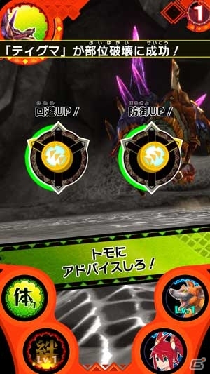 AC「モンスターハンター スピリッツ」が稼働開始！狩友連動機能をはじめパセラコラボ＆教育サービス「勉強サプリ」コラボも発表の画像3