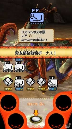 AC「モンスターハンター スピリッツ」が稼働開始！狩友連動機能をはじめパセラコラボ＆教育サービス「勉強サプリ」コラボも発表の画像4