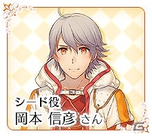 PS Vita「ルミナスアーク インフィニティ」出演声優ボイスコメント第2弾が公開！冒険の舞台となる2つの国を新たに公開の画像1