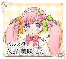 PS Vita「ルミナスアーク インフィニティ」出演声優ボイスコメント第2弾が公開！冒険の舞台となる2つの国を新たに公開の画像2