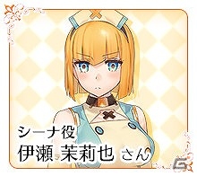 PS Vita「ルミナスアーク インフィニティ」出演声優ボイスコメント第2弾が公開！冒険の舞台となる2つの国を新たに公開の画像3
