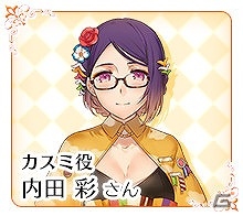PS Vita「ルミナスアーク インフィニティ」出演声優ボイスコメント第2弾が公開！冒険の舞台となる2つの国を新たに公開の画像4