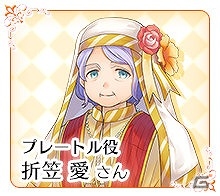 PS Vita「ルミナスアーク インフィニティ」出演声優ボイスコメント第2弾が公開！冒険の舞台となる2つの国を新たに公開の画像7