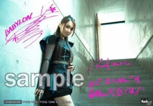 今井麻美さん16thシングル「BABYLON ～before the daybreak」の店舗オリジナル特典が公開の画像1