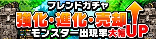 iOS/Android「ポコロンダンジョンズ」虹結晶のプレゼントや“じじコレ”も実施される「1周年スペシャルイベント＆キャンペーン」が開催！の画像7