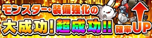iOS/Android「ポコロンダンジョンズ」虹結晶のプレゼントや“じじコレ”も実施される「1周年スペシャルイベント＆キャンペーン」が開催！の画像8