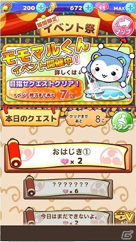 Android版「ご当地きゃら祭 コインdeパズル」が配信開始！iOS版にて新機能“コイン落としゲーム”が実装の画像4