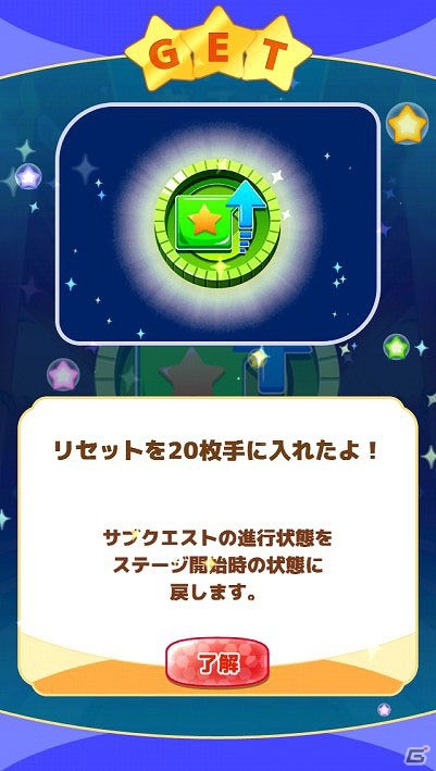 Android版「ご当地きゃら祭 コインdeパズル」が配信開始！iOS版にて新機能“コイン落としゲーム”が実装の画像7