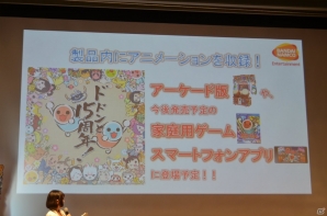 「太鼓の達人」15周年を記念してスタジオジブリによるショートアニメが公開！EXILEのMAKIDAIさん、関口メンディーさんとのタイアップも決定の画像17