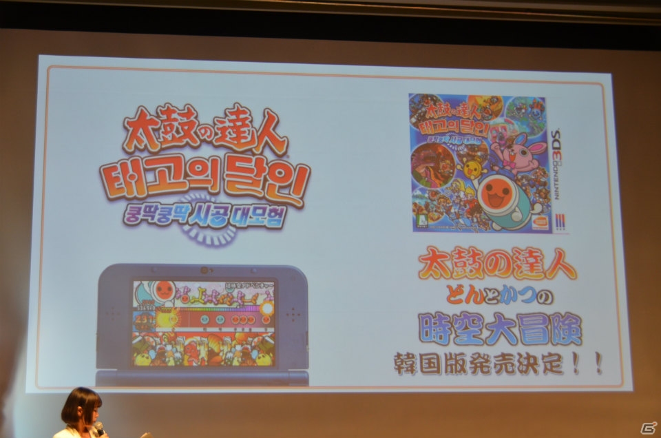 「太鼓の達人」15周年を記念してスタジオジブリによるショートアニメが公開！EXILEのMAKIDAIさん、関口メンディーさんとのタイアップも決定の画像20