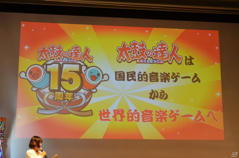 「太鼓の達人」15周年を記念してスタジオジブリによるショートアニメが公開！EXILEのMAKIDAIさん、関口メンディーさんとのタイアップも決定の画像22