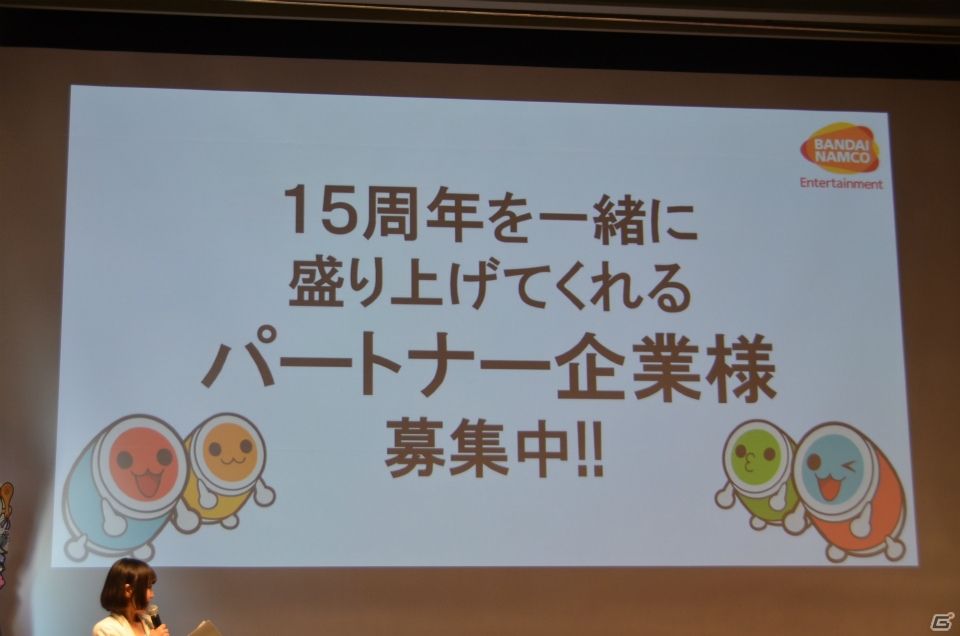「太鼓の達人」15周年を記念してスタジオジブリによるショートアニメが公開！EXILEのMAKIDAIさん、関口メンディーさんとのタイアップも決定の画像23