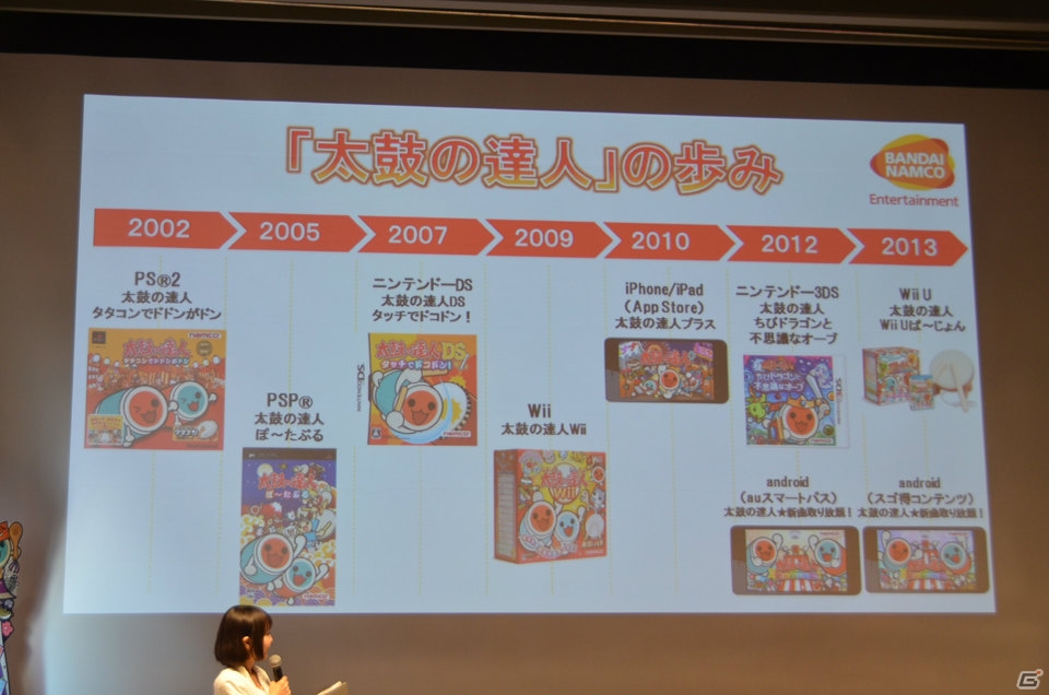 「太鼓の達人」15周年を記念してスタジオジブリによるショートアニメが公開！EXILEのMAKIDAIさん、関口メンディーさんとのタイアップも決定の画像6
