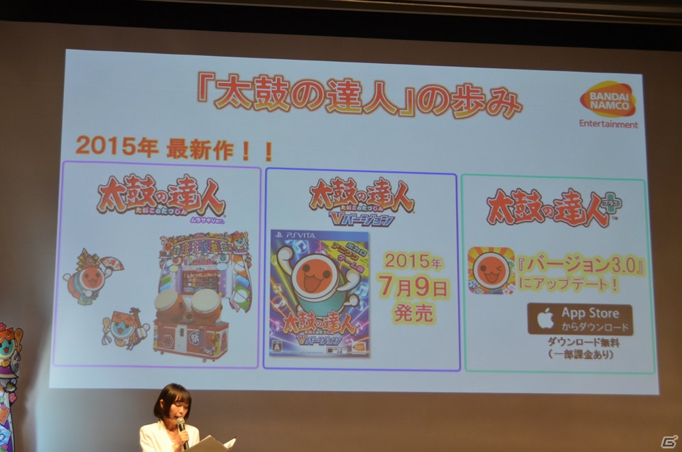 「太鼓の達人」15周年を記念してスタジオジブリによるショートアニメが公開！EXILEのMAKIDAIさん、関口メンディーさんとのタイアップも決定の画像7