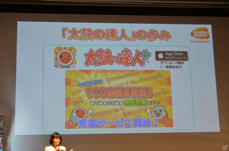「太鼓の達人」15周年を記念してスタジオジブリによるショートアニメが公開！EXILEのMAKIDAIさん、関口メンディーさんとのタイアップも決定の画像8