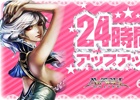 アップアップガールズ（仮）が「アヴァベルオンライン」を24時間プレイ！「アヴァベル総選挙」PR企画が発表