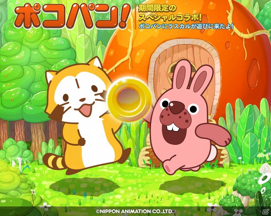 iOS/Android「LINE ポコパン」ノリノリなラスカルたちがやってくる！「あらいぐまラスカル」コラボが開催中の画像1