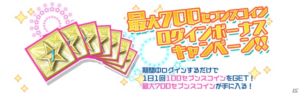 iOS/Android「Tokyo 7th シスターズ」の会員登録数が60万人を突破！記念キャンペーン開催＆新カードが登場の画像1