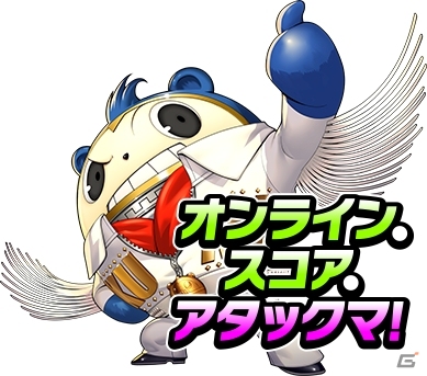 PS Vita「ペルソナ4 ダンシング・オールナイト」りせのダンス楽曲「TrueStory（ATLUS Kozuka Remix）」が7月23日に配信決定！の画像6