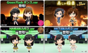 iOS/Android「AKB48グループ ついに公式音ゲーでました。」イベントに先駆けて新衣装が登場！「握手会イベント」が6月29日より開催の画像3