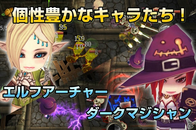 ダンジョン探索型のアクションRPG「ラビリンスオブバトル」がiOS/Android向けにリリースの画像3