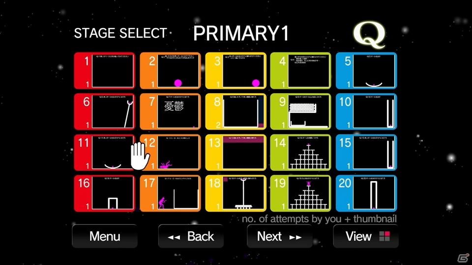 物理演算パズルゲーム「Q」がXbox One向けに配信開始―Kinect対応により体を使った新感覚操作が可能に！の画像7
