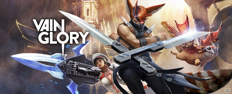 マルチプレイバトルゲーム「Vainglory」が7月3日にiOS/Android向けに正式リリース決定―Android版の事前登録受付が開始の画像1
