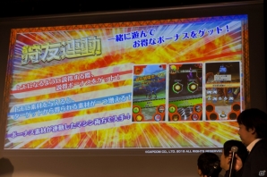 AC「モンスターハンター スピリッツ」が全国のAM施設でついに稼働開始―メディア向け稼働記念発表会の模様をレポートの画像12