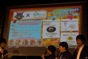 AC「モンスターハンター スピリッツ」が全国のAM施設でついに稼働開始―メディア向け稼働記念発表会の模様をレポートの画像15