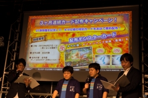 AC「モンスターハンター スピリッツ」が全国のAM施設でついに稼働開始―メディア向け稼働記念発表会の模様をレポートの画像16