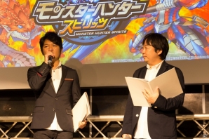 AC「モンスターハンター スピリッツ」が全国のAM施設でついに稼働開始―メディア向け稼働記念発表会の模様をレポートの画像4