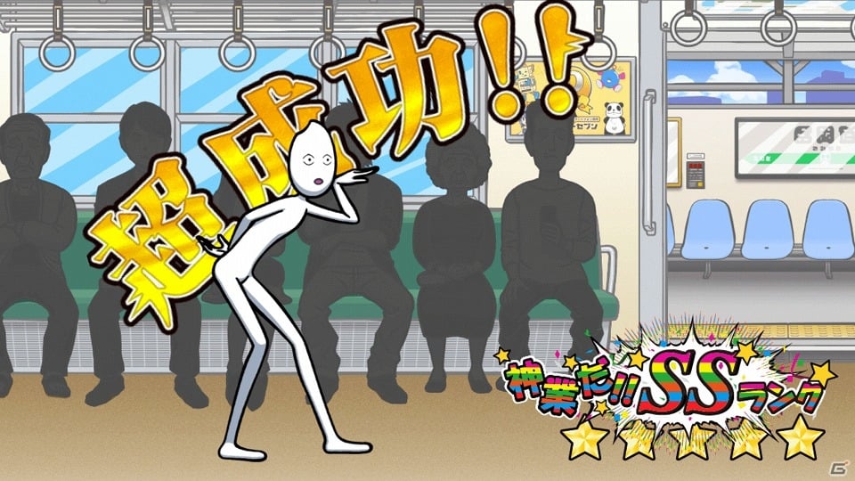 態度の悪い乗客をドリアンで撃退！iOS/Android「くらえ、ドリアンアタック！～迷惑乗車～」が配信開始の画像5