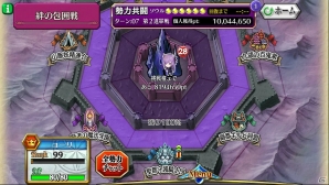 PS Vita「チェインクロニクルV～絆の新大陸～」新イベント“勢力共闘！絆の包囲戦”にて甲斐田裕子さん、ゆかなさんが担当するオリジナルキャラが登場！の画像2