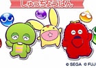 iOS/Android「ぷよぷよ!!クエスト」とガチャピン・ムックがコラボ！オリジナルグッズも販売されるコラボカフェが6月29日にオープン