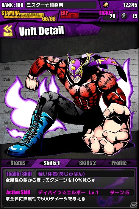 iOS/Android「ディバインゲート」と「進撃の巨人」のコラボに“エルヴィン”＆“ハンジ”が参戦！コラボユニットの性能も再調整の画像42