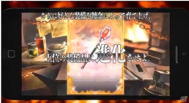 iOS/Android「ケイオスドラゴン 混沌戦争」ダイム・ディアス役の三木眞一郎さんがナレーションを務めるPV「システム編」が公開！の画像2