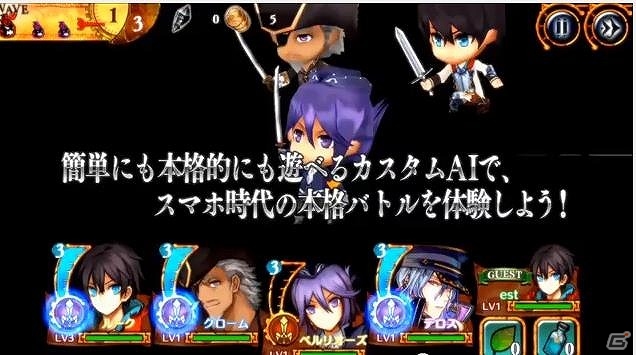 iOS/Android「ケイオスドラゴン 混沌戦争」ダイム・ディアス役の三木眞一郎さんがナレーションを務めるPV「システム編」が公開！の画像4