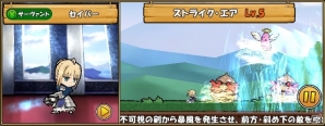 iOS/Android「ケリ姫スイーツ」1,000万DL突破記念ニコ生が7月3日に配信！「Fate/stay night［UBW］」コラボでは英雄王が参戦！の画像5