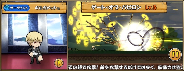 iOS/Android「ケリ姫スイーツ」1,000万DL突破記念ニコ生が7月3日に配信！「Fate/stay night［UBW］」コラボでは英雄王が参戦！の画像10