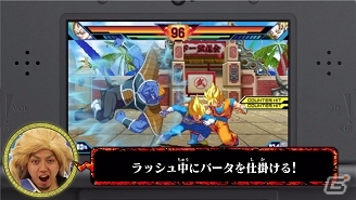 3DS「ドラゴンボールZ 超究極武闘伝」のカリスマグループ・エクストリーム特戦隊の戦い方が学べる動画が公開―第1弾は平野バター篇の画像3