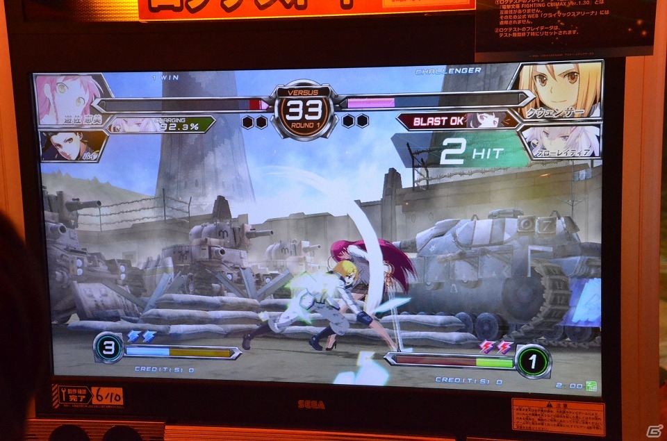戦略が変わるAC「電撃文庫 FIGHTING CLIMAX IGNITION」ロケテスト！遊佐恵美＆クウェンサーのレビュー、調整の意図を尋ねたインタビューもの画像11