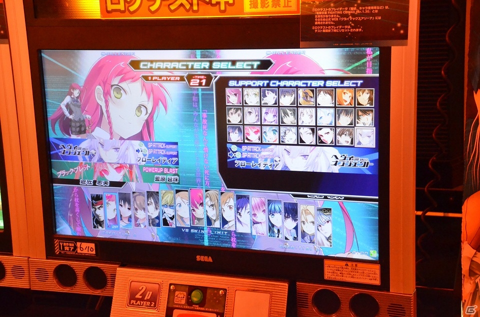 戦略が変わるAC「電撃文庫 FIGHTING CLIMAX IGNITION」ロケテスト！遊佐恵美＆クウェンサーのレビュー、調整の意図を尋ねたインタビューもの画像15