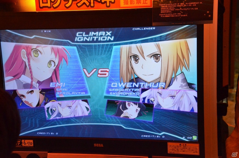 戦略が変わるAC「電撃文庫 FIGHTING CLIMAX IGNITION」ロケテスト！遊佐恵美＆クウェンサーのレビュー、調整の意図を尋ねたインタビューもの画像16