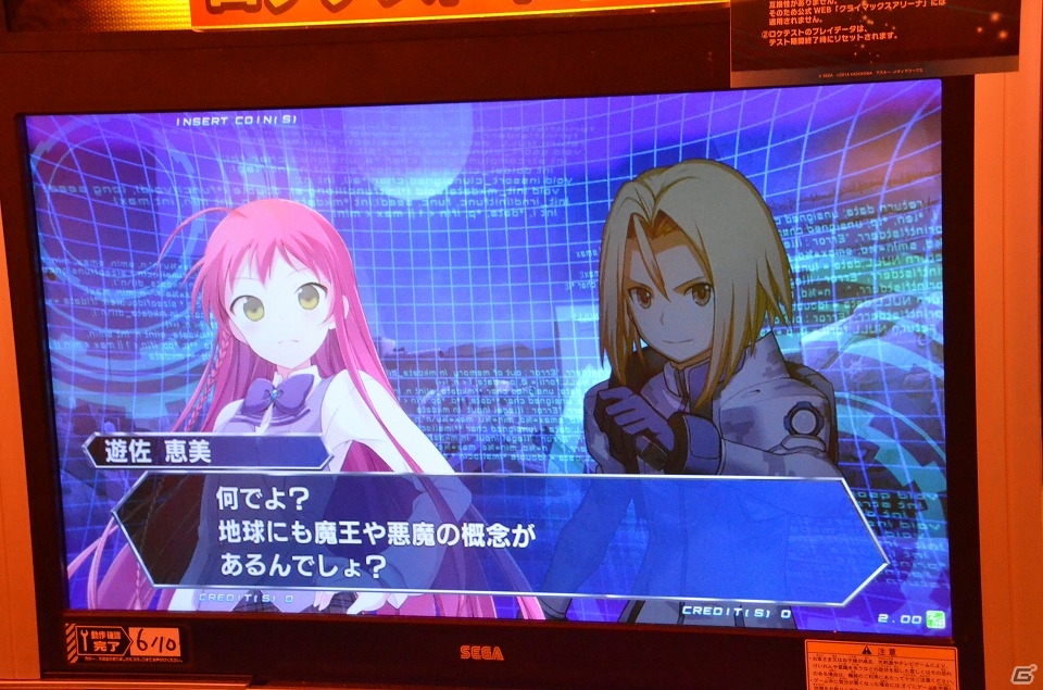 戦略が変わるAC「電撃文庫 FIGHTING CLIMAX IGNITION」ロケテスト！遊佐恵美＆クウェンサーのレビュー、調整の意図を尋ねたインタビューもの画像19