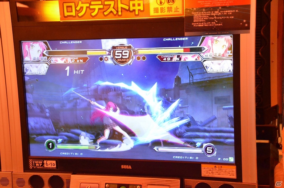 戦略が変わるAC「電撃文庫 FIGHTING CLIMAX IGNITION」ロケテスト！遊佐恵美＆クウェンサーのレビュー、調整の意図を尋ねたインタビューもの画像5