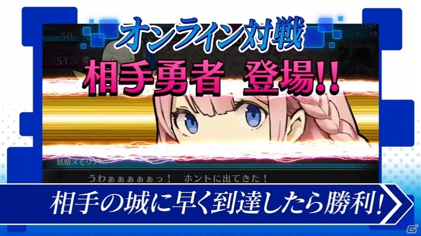 PS4/PS Vita「不思議のクロニクル 振リ返リマセン勝ツマデハ」世界観や登場人物、ゲームの特色を紹介したムービーが公開！の画像5