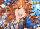 iOS/Android「グランブルーファンタジー」マリーのアイドルスキンセットが販売開始！レジェンドガチャに新キャラ3体が追加