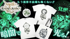 「レジェンド オブ レガシー」ルミネッセンスTシャツやトートバッグなどのオリジナルグッズがプレミアムバンダイより発売決定！の画像1