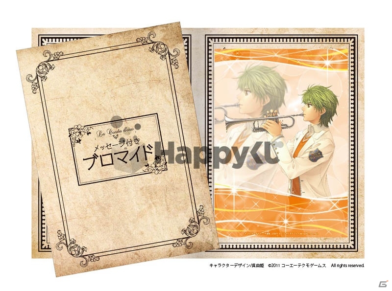 Happyくじ「100万人の金色のコルダ」が6月27日より発売開始！賞品ラインナップ＆コラボ企画なども紹介の画像32